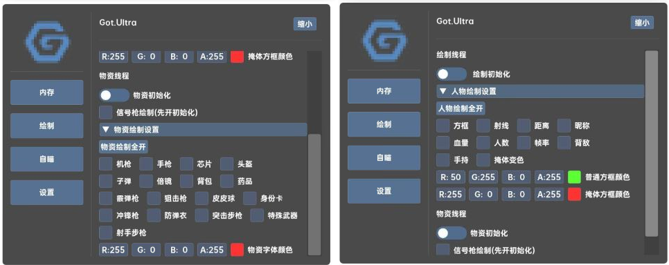 香肠派对GOT.Ultra辅助免费版-易创云
