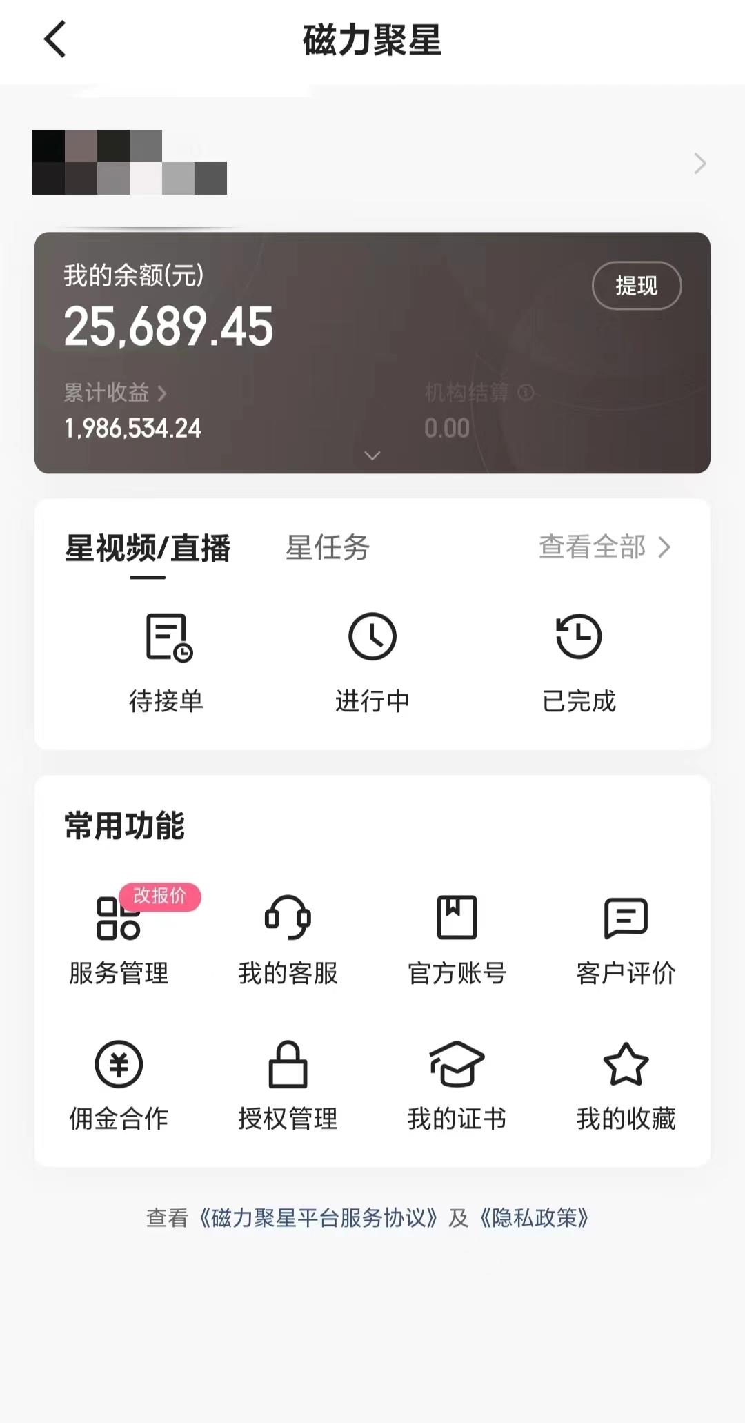 2024年寒假爆火项目,小游戏直播月入20w+,学会了之后你将翻身-易创云