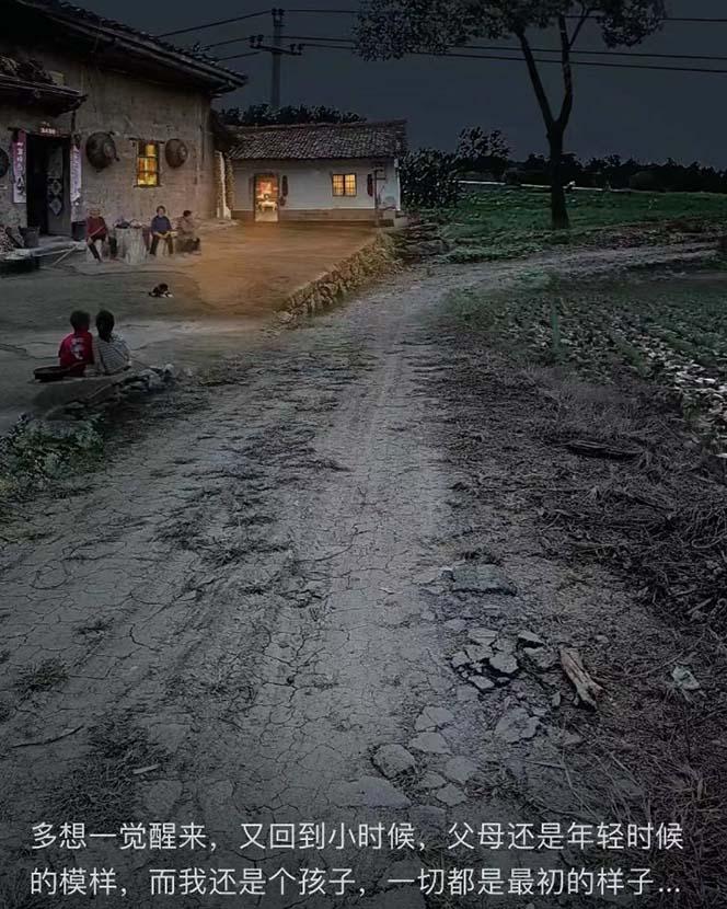 (8568期)视频号乡村夜景治愈视频课程，一条龙实操玩法(教程+素材+软件)-易创云