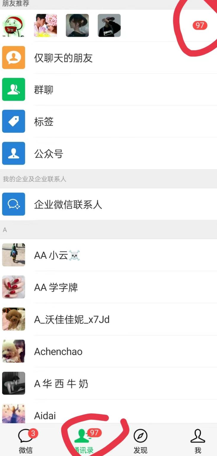 无人直播精准引流创业粉,日引300+落地实操玩法【全套语音素材】-易创云