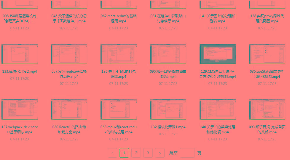 React全家桶最新攻略教程-易创云