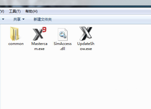 MastercamX9破解文件 v1.0 免费版-易创云