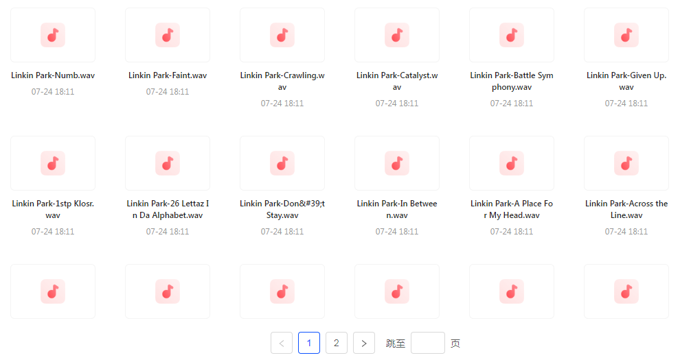 【无损音乐分享】【音质巅峰】林肯公园Linkin Park WAV母带音乐合集 无损体验 感受摇滚力量-易创云