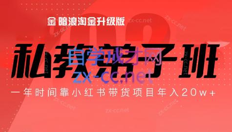老白来了·小红书2024拍摄原创内容打造百万店铺-易创云
