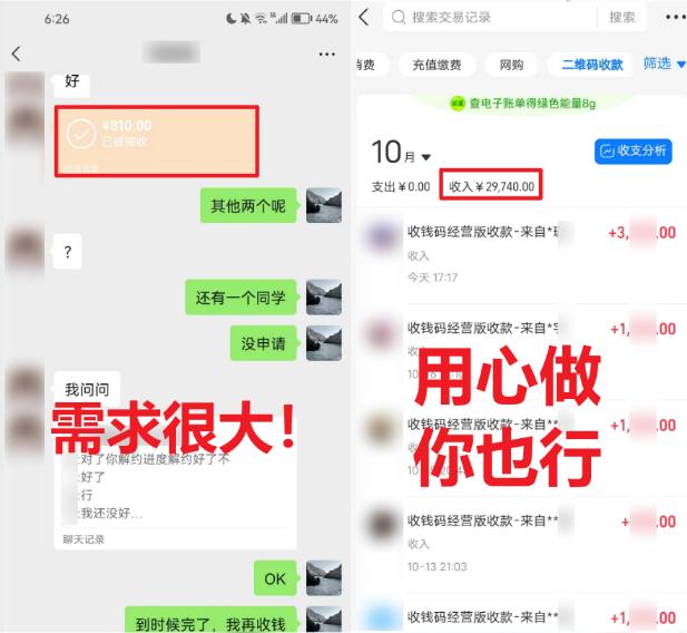 (8577期)学生实习盖章项目，人人可做，一单500+-易创云