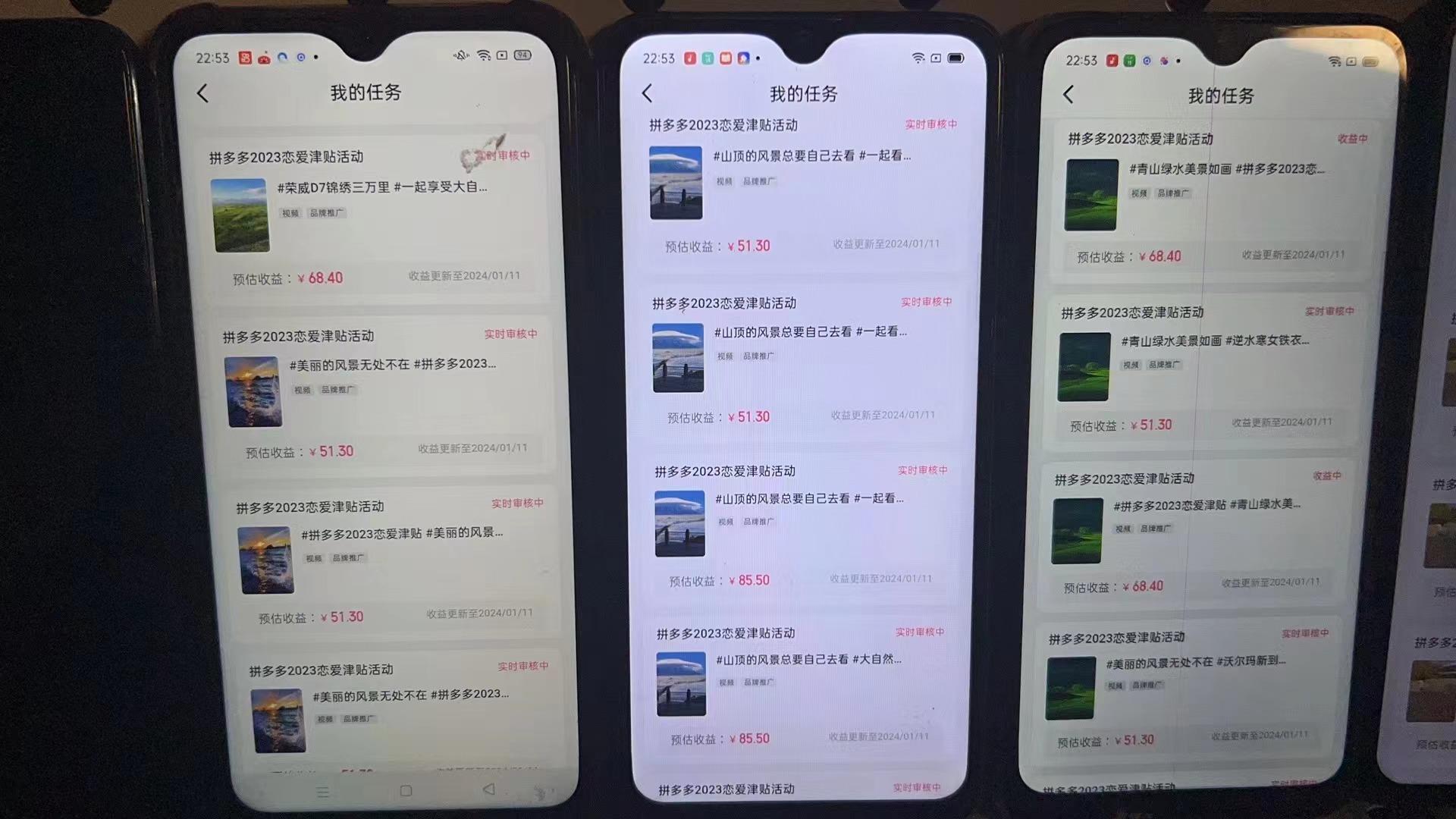 (8611期)首发 磁力拼多多自撸  日入500+-易创云