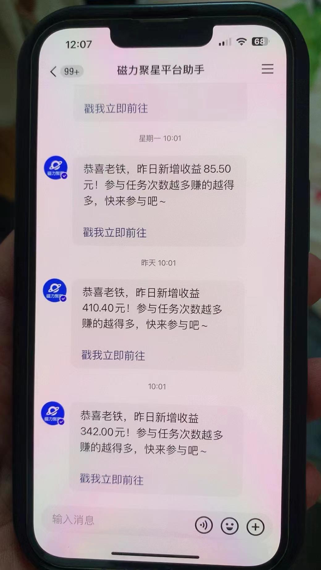 快手半无人直播荒野求生刺激冷门玩法，实测单账号一天收益300+，小白也...-易创云