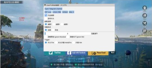 PUBGLOVE注入改直装-易创云