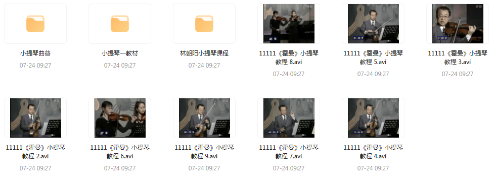 霍曼小提琴教学视频-易创云