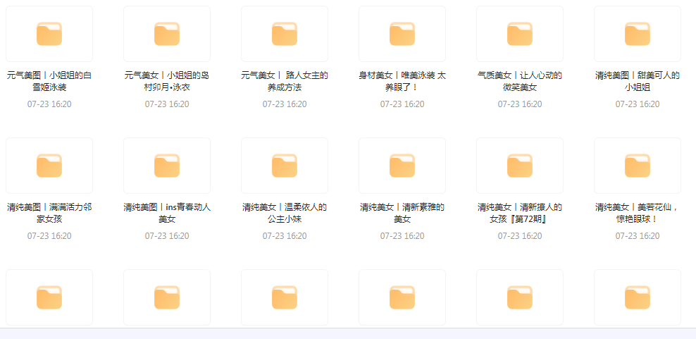 【经典收藏美图集合】1500多张韩国美女高清图片让你的收藏夹更加丰富多彩-易创云