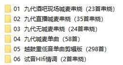 dj口水坚最新第8/9代车载音乐-易创云