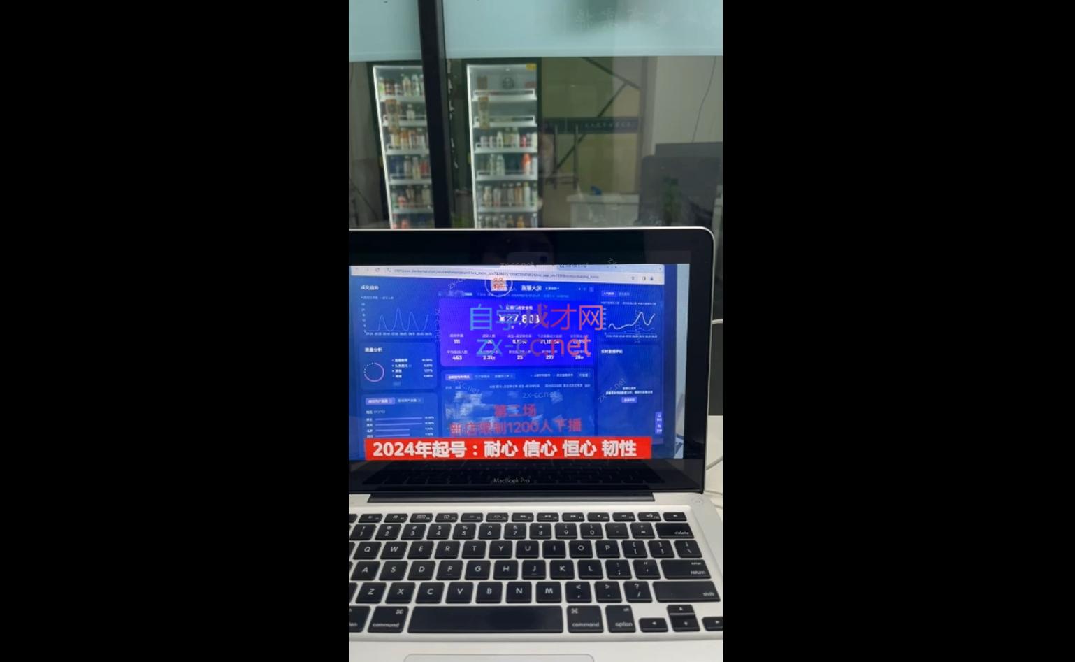 久久疯牛·打造运营型主播(更新10月)-易创云