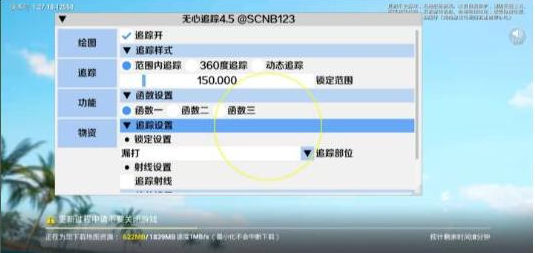 和平精英追踪无水印版本-易创云