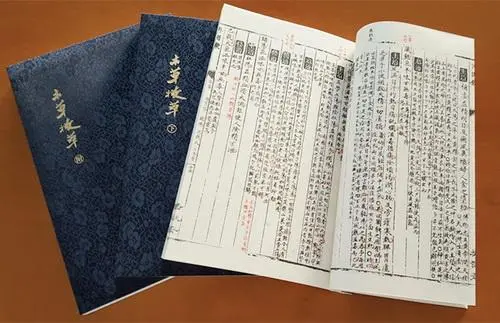 中医古籍珍稀抄本精选10本-易创云