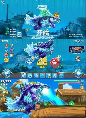 饥饿鲨：世界国服 v5.9.10 无限修改-易创云