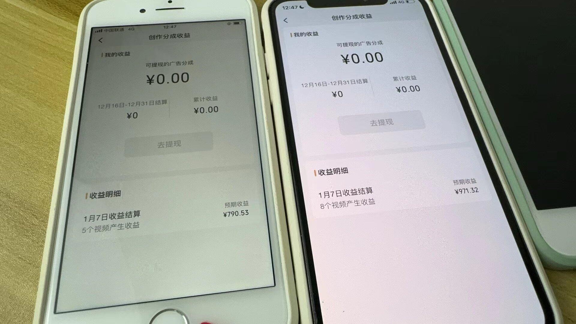 (8549期)全网独家首发，视频号BUG，超短期项目，单号每日净收益300-5000！-易创云