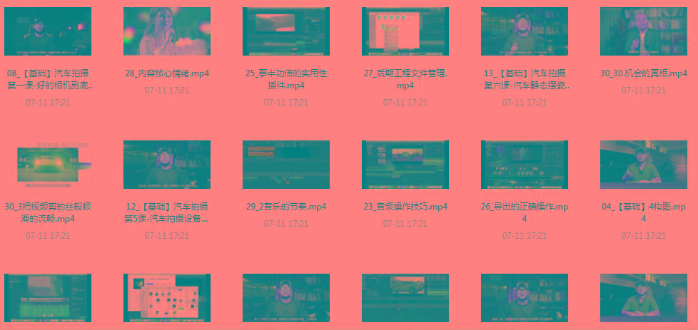 【摄影课程】不拍车 解锁汽车摄影新技能课程-易创云