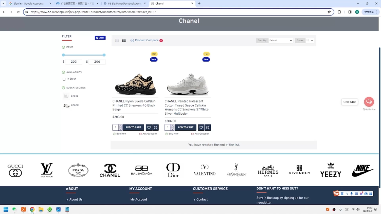 GOD哥·莆、广系F牌独立站精品孵化计划-易创云