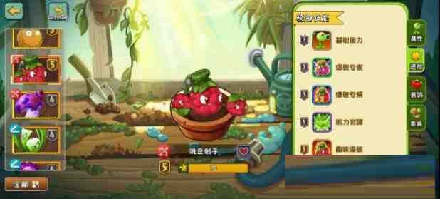 [官服]植物大战僵尸2音乐修复免绑高帧去实名内置RSB-易创云