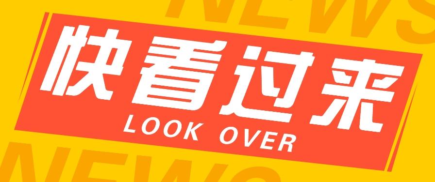 0基础入局授权躺赚，抖音快手全自动挂机赚收益，账号越多赚越多-易创云