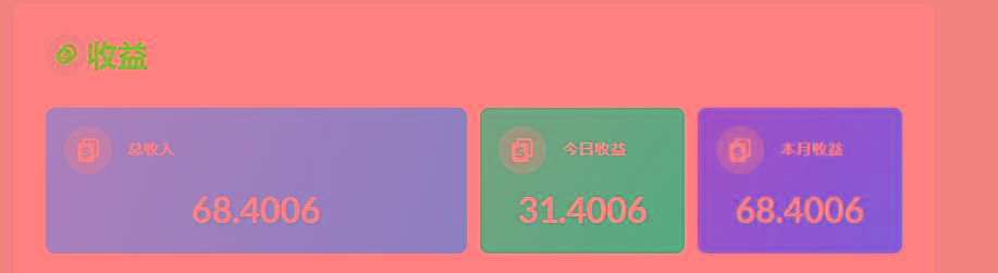 (8583期)playtube撸美金项目，单日收益30美金+工作室可批量搞-易创云