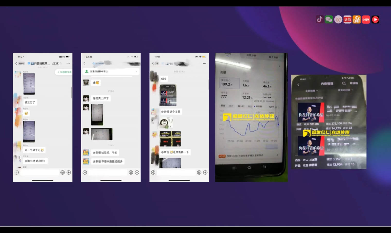 峰哥·AI短视频热门涨粉变现课(更新2月)-易创云