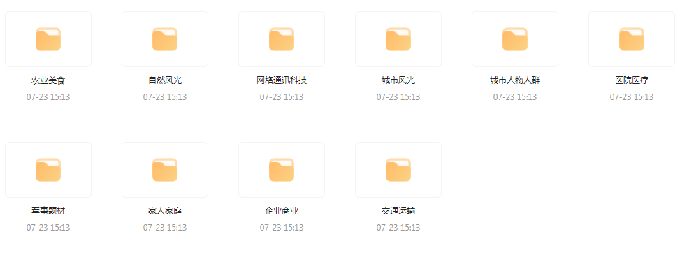 【短视频素材分享】海量精选高清实拍素材 为你的设计注入真实感-易创云