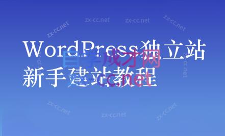 谷歌大叔·零基础+低成本+SEO友好-易创云