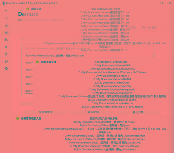 FasterWhisperGUI(音频处理工具) v0.8 最新版-易创云