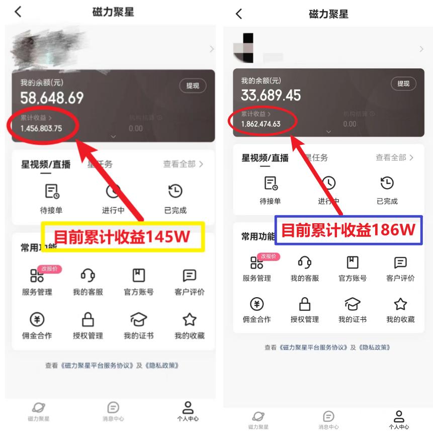 (8721期)2024年春节寒假爆火项目，普通小白如何通过小游戏直播做到月入30W+-易创云