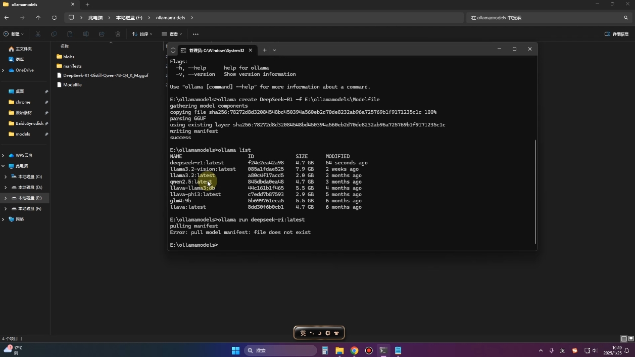2025年deepseek R1 大型模型本地安装部署(文件+教程)-易创云