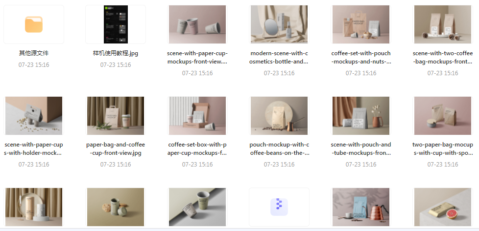 【素材模版分享】高级质感品牌VI样机 打造专属视觉识别系统-易创云
