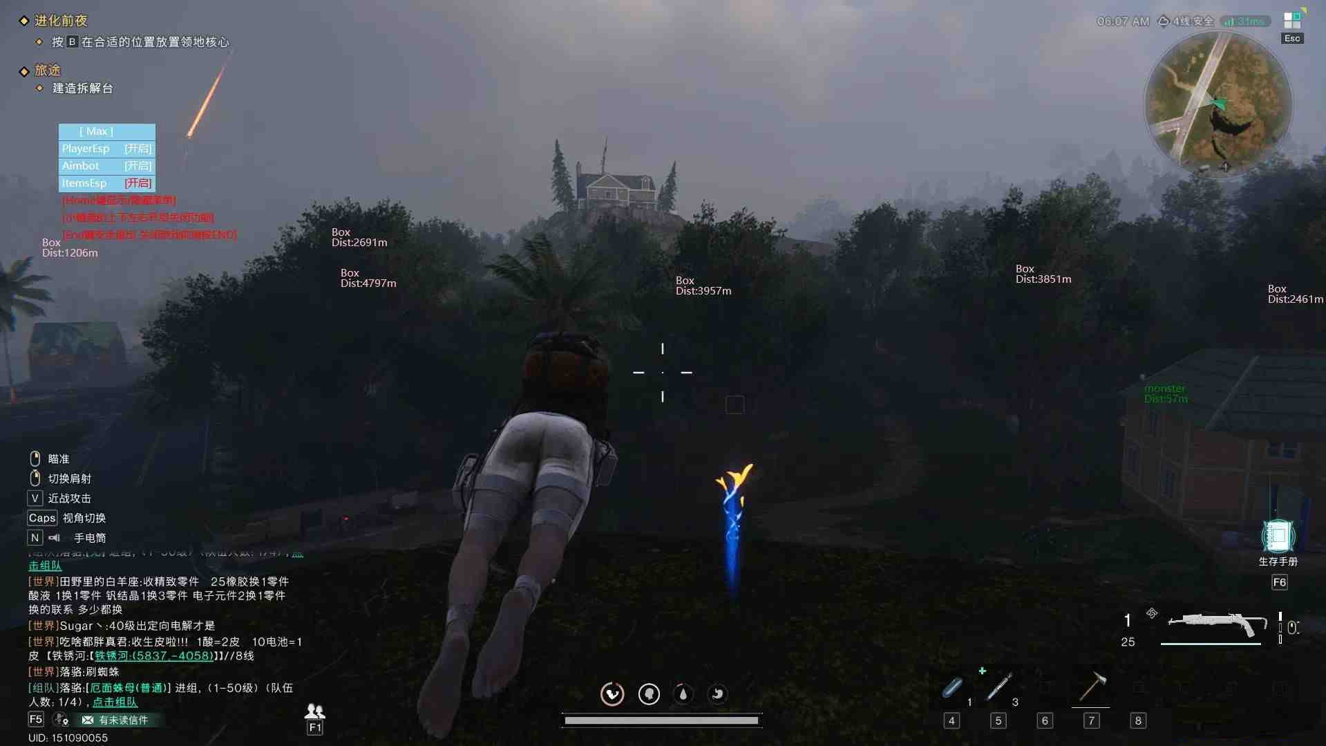 七日世界透视自瞄辅助 v3 免费版-易创云