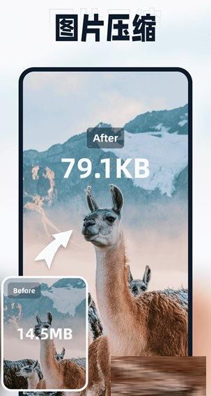 迅捷压缩 v2.0.0.0 高级版-易创云