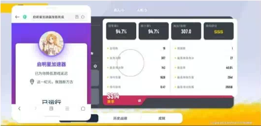 香肠派对启明星端口-易创云