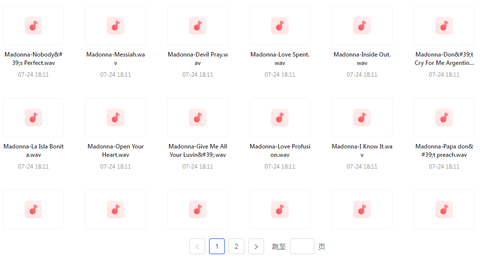 【无损音乐天后之声】麦当娜WAV母带合集音质纯净致敬音乐传奇-易创云