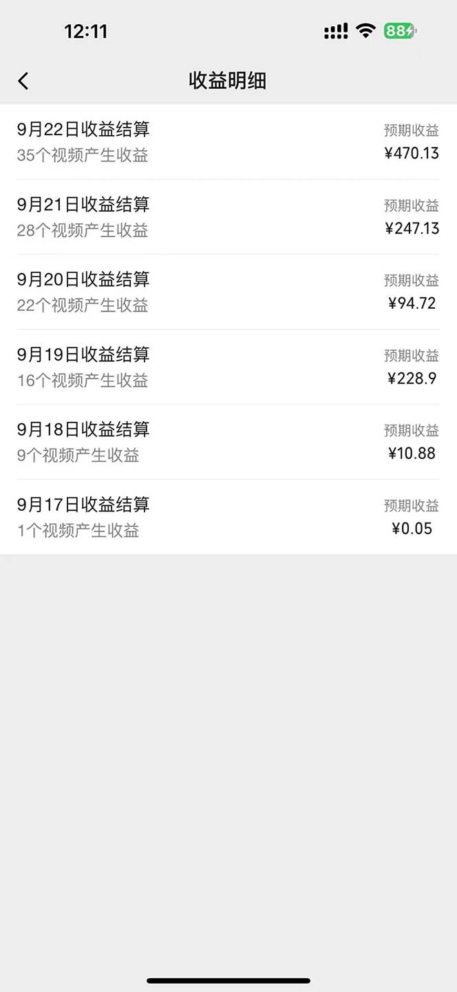 图片[1]-2024影视解说最新玩法，AI一键生成原创影视解说， 十秒钟制作成品，解…-易创云