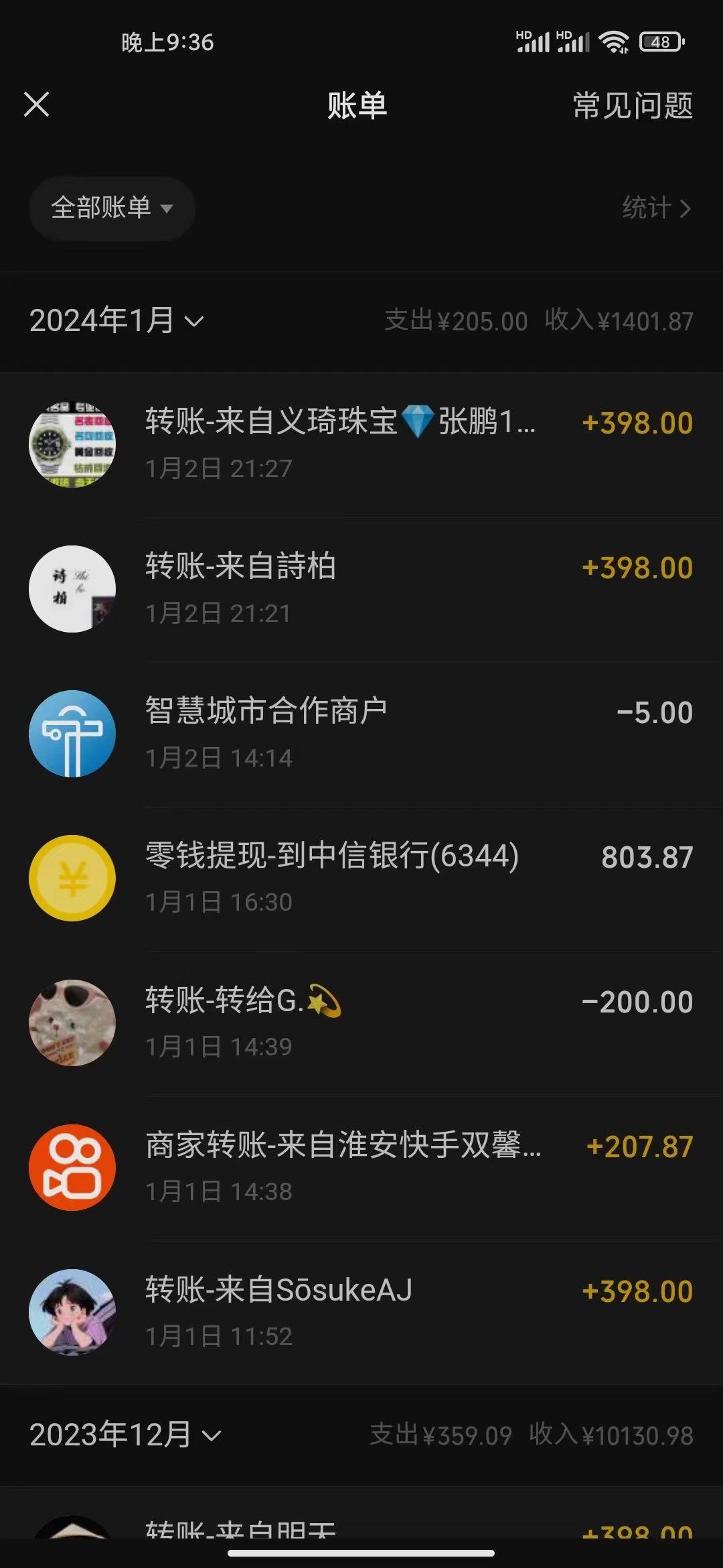 (8732期)冷门暴利刚需项目,母婴纪念品赛道,实测十天搞了4000+,小白也可上手操作-易创云