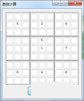 数独破解器 v1.0.1 免费版-易创云