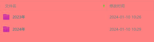 (8562期)生财有术第七期：复制高手赚钱方法 月入N万各种方法复盘(更新到24年0107)-易创云