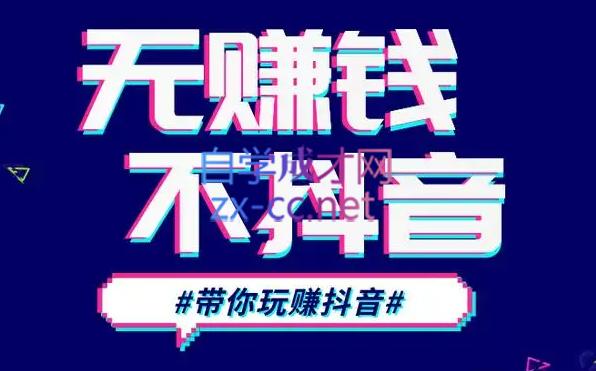 D1G·抖音搬运课程(更新24年2月)-易创云