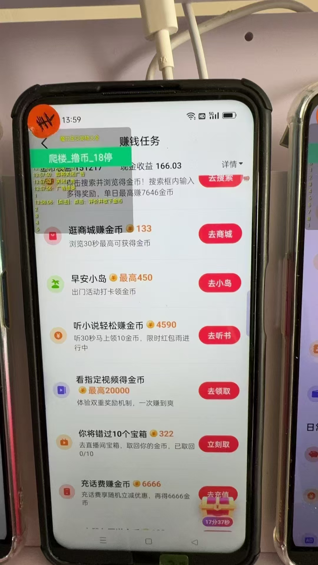 图片[1]-最新抖音全自动0撸掘金，无需实名，无需手机卡，小白矩阵操作日入2000+-易创云