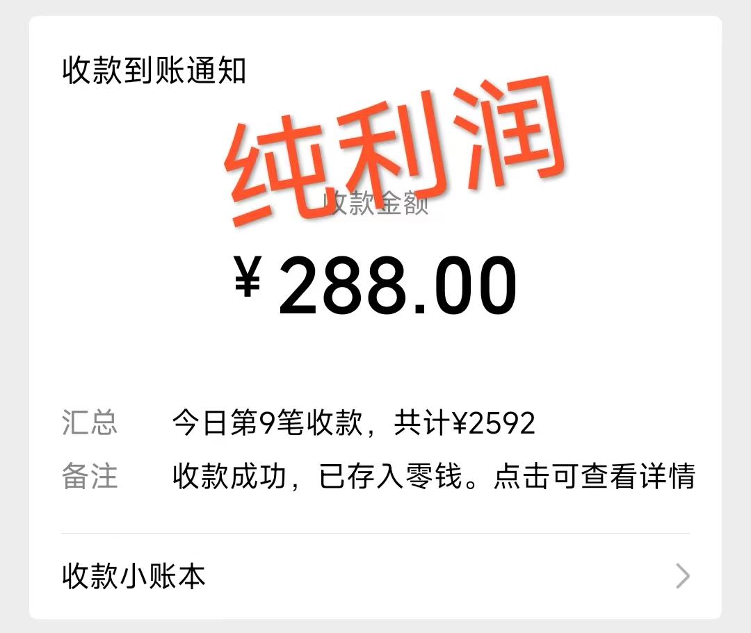 摩托车越野无人直播,高人气高停留,下白轻松日入500+-易创云