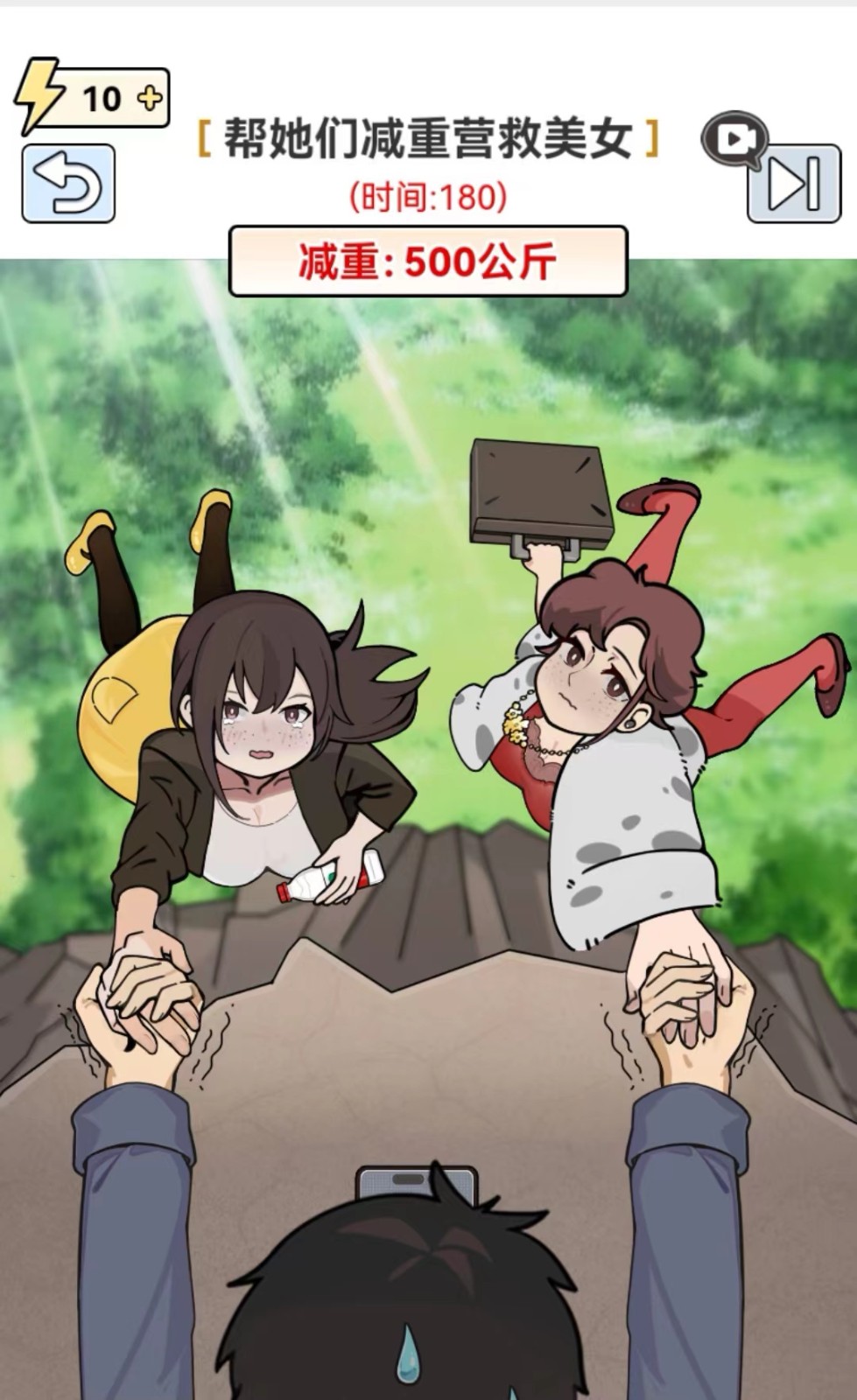 图片[1]-全网最新小白可操作的小游戏直播教程，全程不露脸， 简单易操作，日收益3000+-易创云