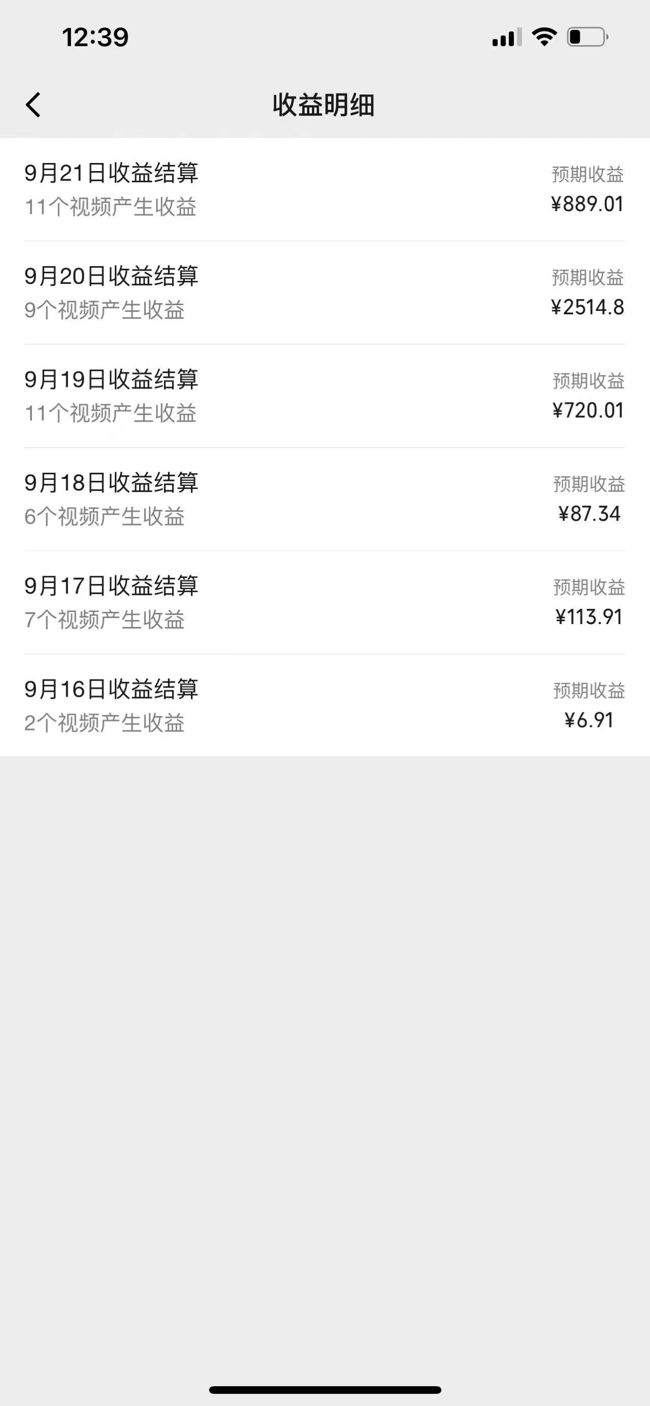 图片[2]-视频号创作者最新5.0玩法，用ai软件三分钟制作美女跳舞视频 实现日入1000+-易创云