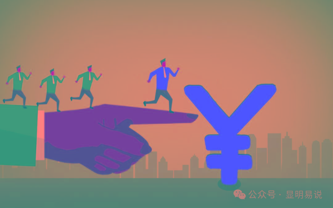 (9339期)某公众号付费文章《如何让收入提升百十倍？》-易创云