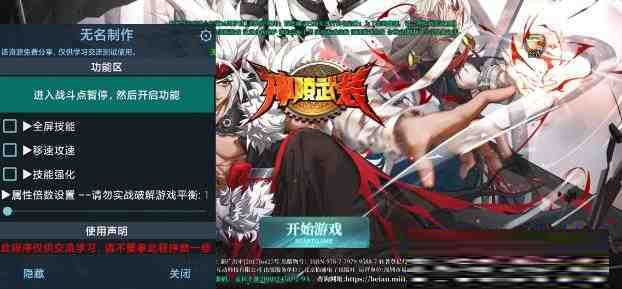 神陵武装无名直装MOD-易创云