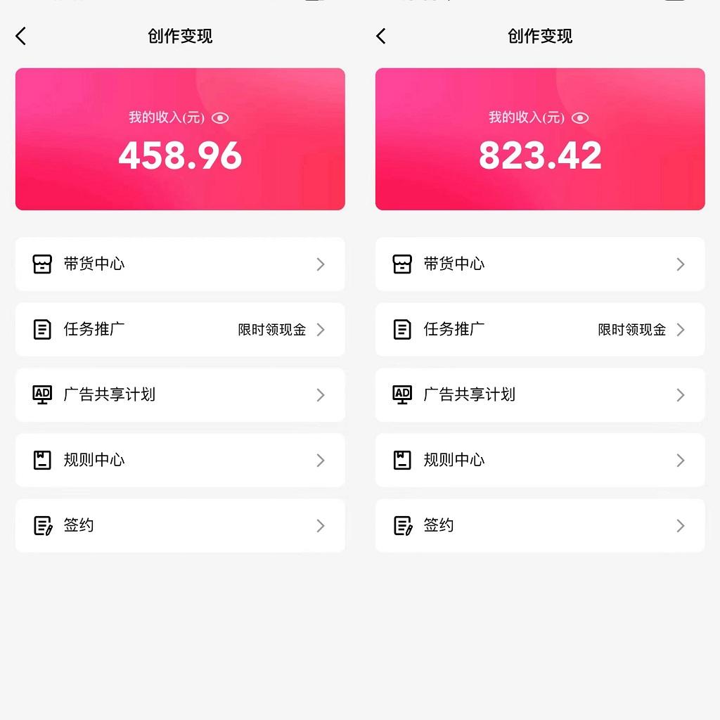图片[1]-通过QQ短视频、24小时直播短剧，小白也能日入300+，老平台值得信奈-易创云