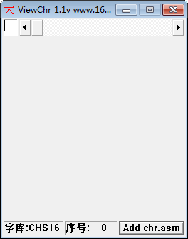 16X16点阵字库(ViewChr) v1.1 免费版-易创云