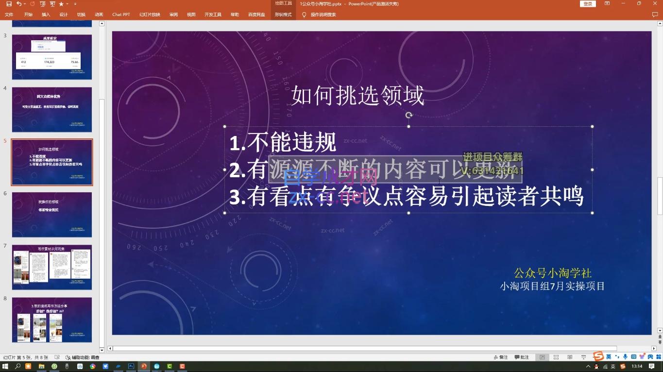 小淘项目组网赚永久会员(更新10月)-易创云